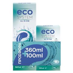 OPTIMAX ECOSYSTEM ALL in ONE 360ml+100ml - ΥΓΡΑ ΦΑΚΩΝ ΕΠΑΦΗΣ  στο Verrocchio